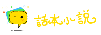 赫斯之威网